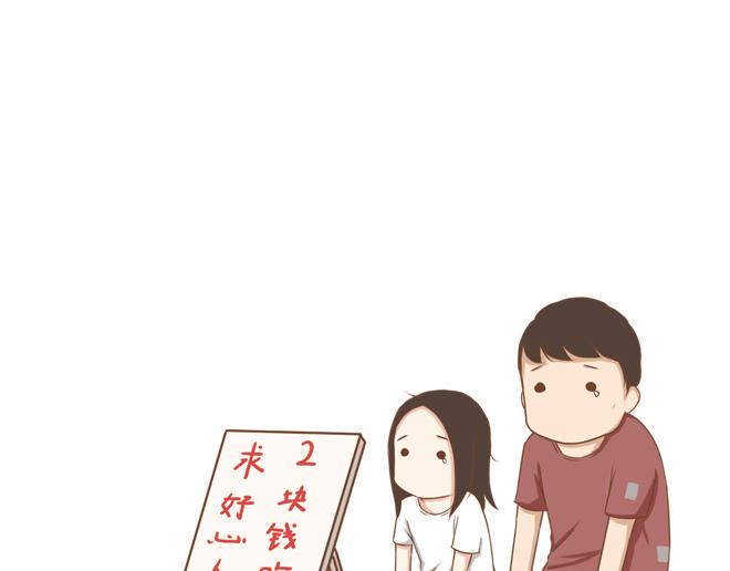 贫穷父女韩漫全集-第26话 历史总是惊人的相似无删减无遮挡章节图片 