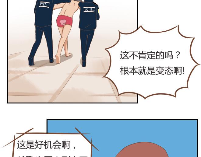 贫穷父女韩漫全集-第26话 历史总是惊人的相似无删减无遮挡章节图片 