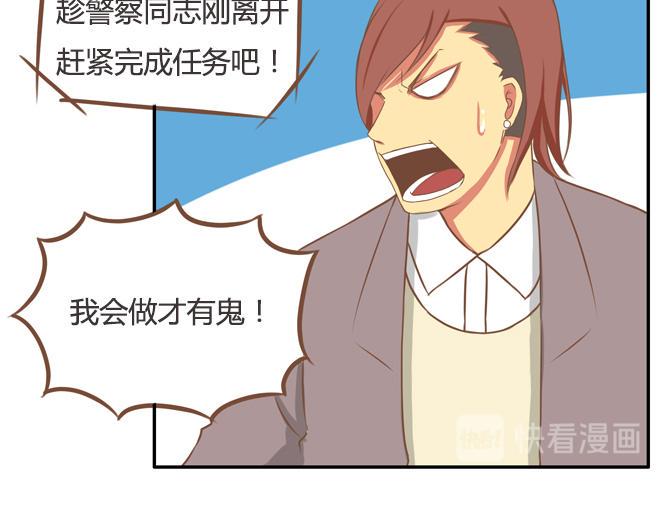 贫穷父女韩漫全集-第26话 历史总是惊人的相似无删减无遮挡章节图片 