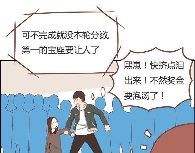 贫穷父女韩漫全集-第26话 历史总是惊人的相似无删减无遮挡章节图片 