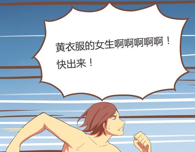 贫穷父女韩漫全集-第26话 历史总是惊人的相似无删减无遮挡章节图片 