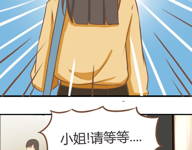 贫穷父女韩漫全集-第26话 历史总是惊人的相似无删减无遮挡章节图片 
