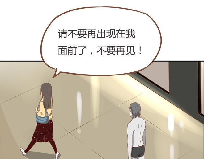 贫穷父女韩漫全集-第26话 历史总是惊人的相似无删减无遮挡章节图片 