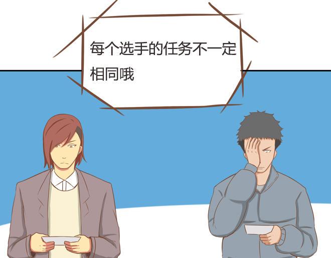 贫穷父女韩漫全集-第26话 历史总是惊人的相似无删减无遮挡章节图片 