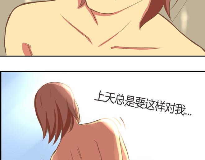 贫穷父女韩漫全集-第26话 历史总是惊人的相似无删减无遮挡章节图片 