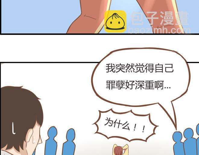 贫穷父女韩漫全集-第26话 历史总是惊人的相似无删减无遮挡章节图片 