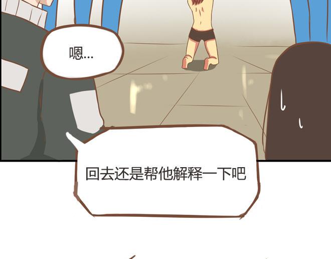 贫穷父女韩漫全集-第26话 历史总是惊人的相似无删减无遮挡章节图片 