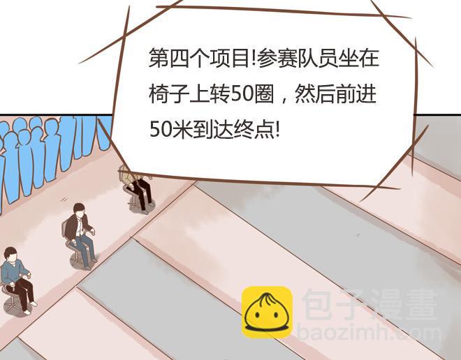 贫穷父女韩漫全集-第26话 历史总是惊人的相似无删减无遮挡章节图片 