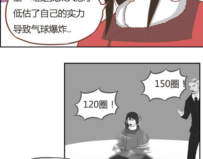贫穷父女韩漫全集-第26话 历史总是惊人的相似无删减无遮挡章节图片 