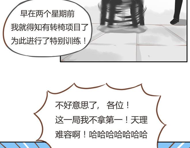 贫穷父女韩漫全集-第26话 历史总是惊人的相似无删减无遮挡章节图片 
