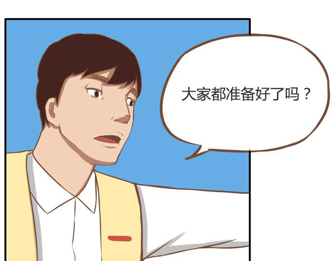 贫穷父女韩漫全集-第26话 历史总是惊人的相似无删减无遮挡章节图片 