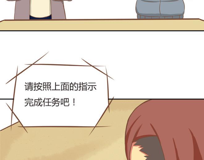 贫穷父女韩漫全集-第26话 历史总是惊人的相似无删减无遮挡章节图片 