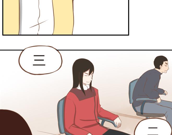 贫穷父女韩漫全集-第26话 历史总是惊人的相似无删减无遮挡章节图片 
