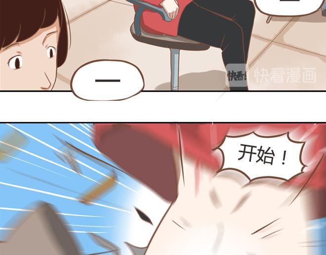 贫穷父女韩漫全集-第26话 历史总是惊人的相似无删减无遮挡章节图片 