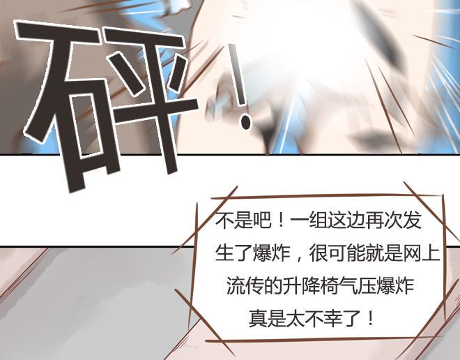 贫穷父女韩漫全集-第26话 历史总是惊人的相似无删减无遮挡章节图片 