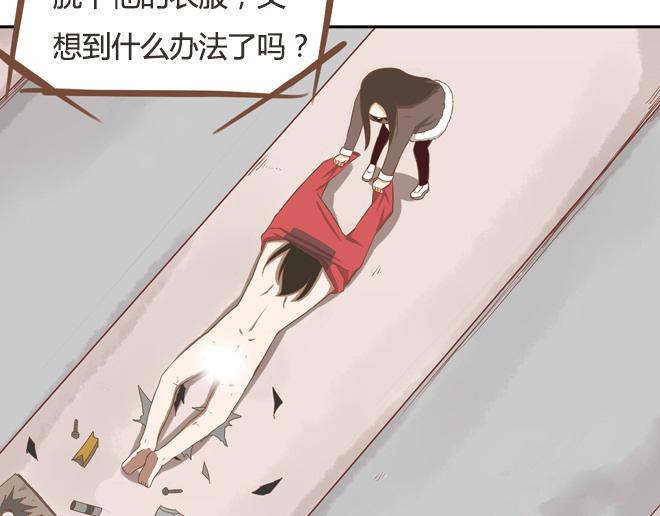 贫穷父女韩漫全集-第26话 历史总是惊人的相似无删减无遮挡章节图片 