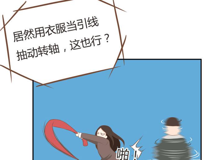 贫穷父女韩漫全集-第26话 历史总是惊人的相似无删减无遮挡章节图片 