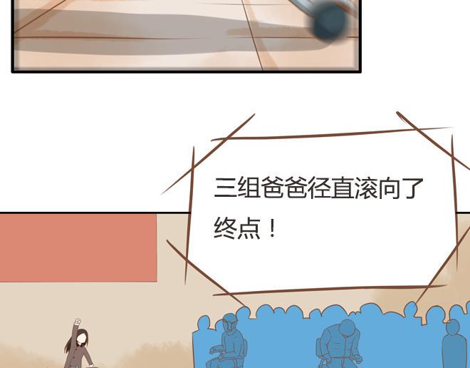 贫穷父女韩漫全集-第26话 历史总是惊人的相似无删减无遮挡章节图片 