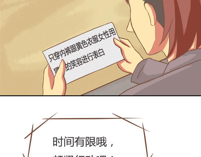 贫穷父女韩漫全集-第26话 历史总是惊人的相似无删减无遮挡章节图片 