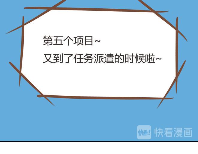 贫穷父女韩漫全集-第26话 历史总是惊人的相似无删减无遮挡章节图片 