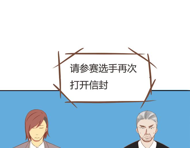 贫穷父女韩漫全集-第26话 历史总是惊人的相似无删减无遮挡章节图片 