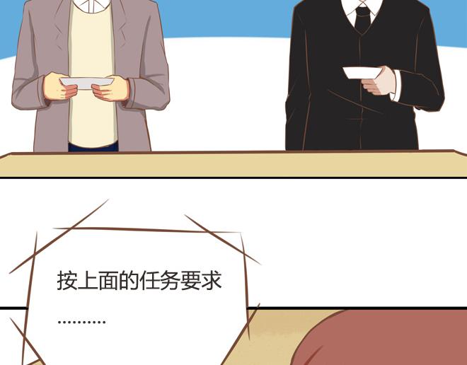 贫穷父女韩漫全集-第26话 历史总是惊人的相似无删减无遮挡章节图片 