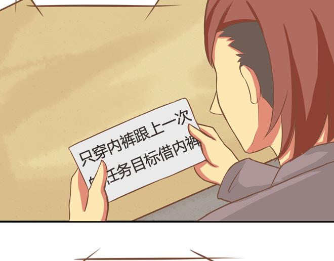 贫穷父女韩漫全集-第26话 历史总是惊人的相似无删减无遮挡章节图片 