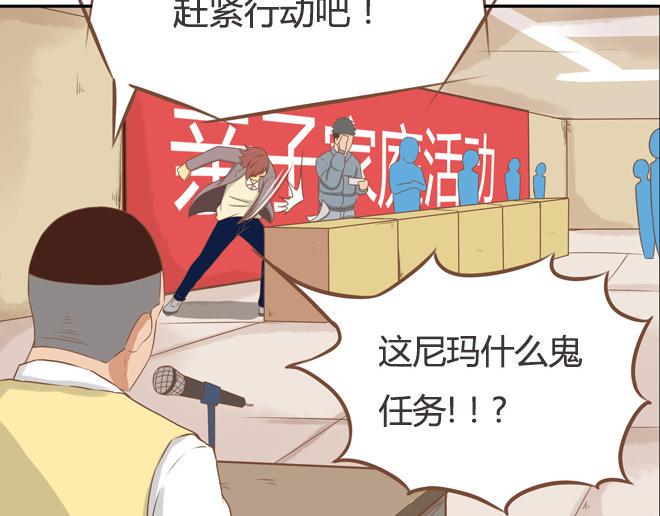 贫穷父女韩漫全集-第26话 历史总是惊人的相似无删减无遮挡章节图片 