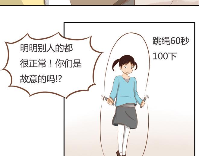 贫穷父女韩漫全集-第26话 历史总是惊人的相似无删减无遮挡章节图片 