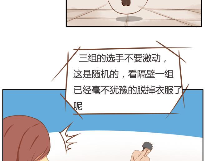 贫穷父女韩漫全集-第26话 历史总是惊人的相似无删减无遮挡章节图片 