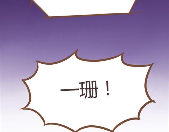 贫穷父女韩漫全集-第27话 没想到是这两个人搞到了一起无删减无遮挡章节图片 