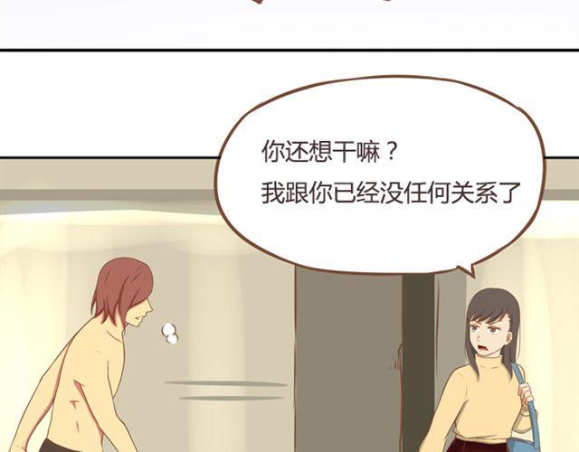 贫穷父女韩漫全集-第27话 没想到是这两个人搞到了一起无删减无遮挡章节图片 