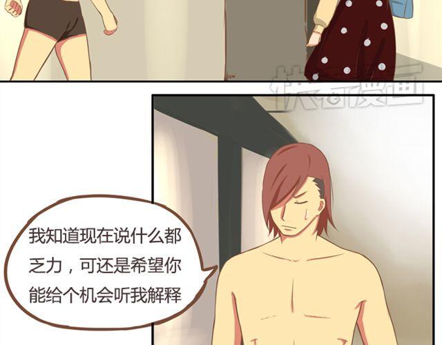贫穷父女韩漫全集-第27话 没想到是这两个人搞到了一起无删减无遮挡章节图片 