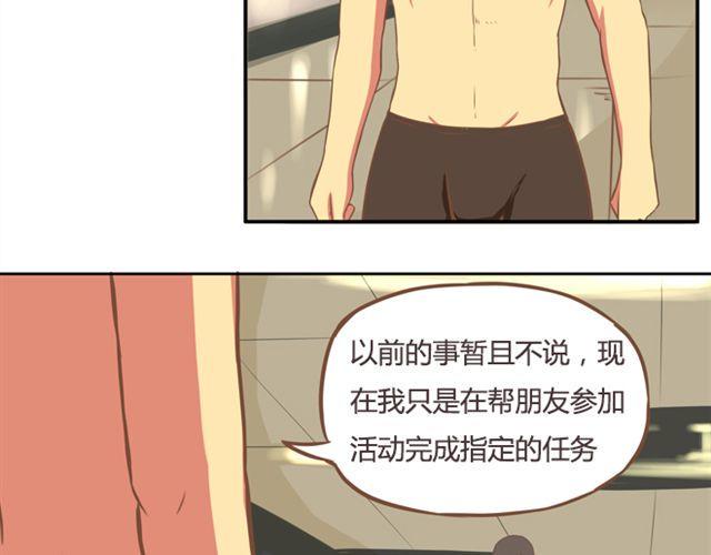 贫穷父女韩漫全集-第27话 没想到是这两个人搞到了一起无删减无遮挡章节图片 