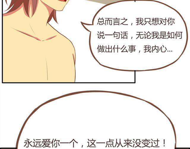贫穷父女韩漫全集-第27话 没想到是这两个人搞到了一起无删减无遮挡章节图片 