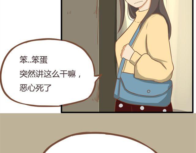 贫穷父女韩漫全集-第27话 没想到是这两个人搞到了一起无删减无遮挡章节图片 