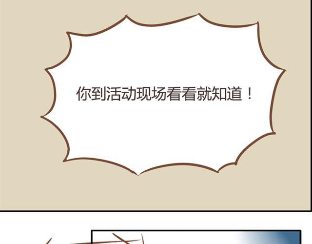 贫穷父女韩漫全集-第27话 没想到是这两个人搞到了一起无删减无遮挡章节图片 