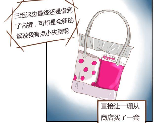 贫穷父女韩漫全集-第27话 没想到是这两个人搞到了一起无删减无遮挡章节图片 