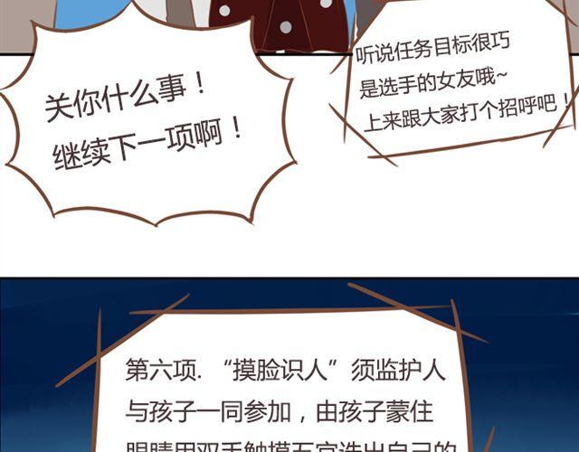 贫穷父女韩漫全集-第27话 没想到是这两个人搞到了一起无删减无遮挡章节图片 