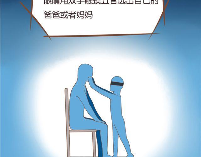 贫穷父女韩漫全集-第27话 没想到是这两个人搞到了一起无删减无遮挡章节图片 