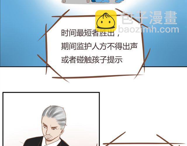 贫穷父女韩漫全集-第27话 没想到是这两个人搞到了一起无删减无遮挡章节图片 