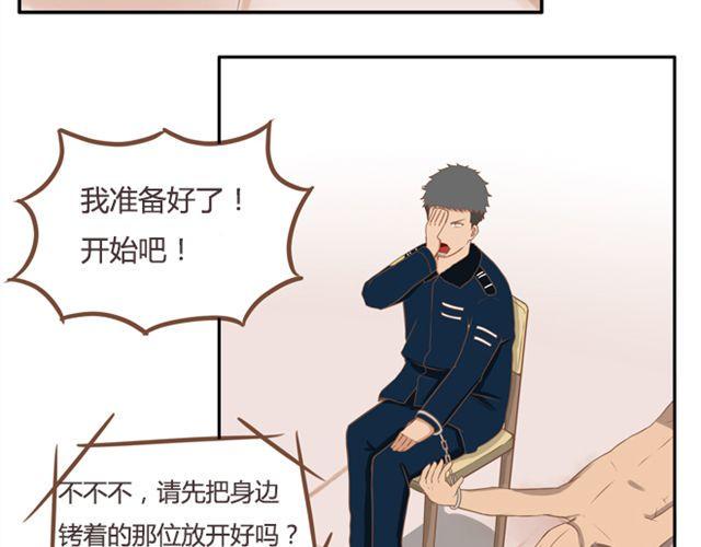 贫穷父女韩漫全集-第27话 没想到是这两个人搞到了一起无删减无遮挡章节图片 