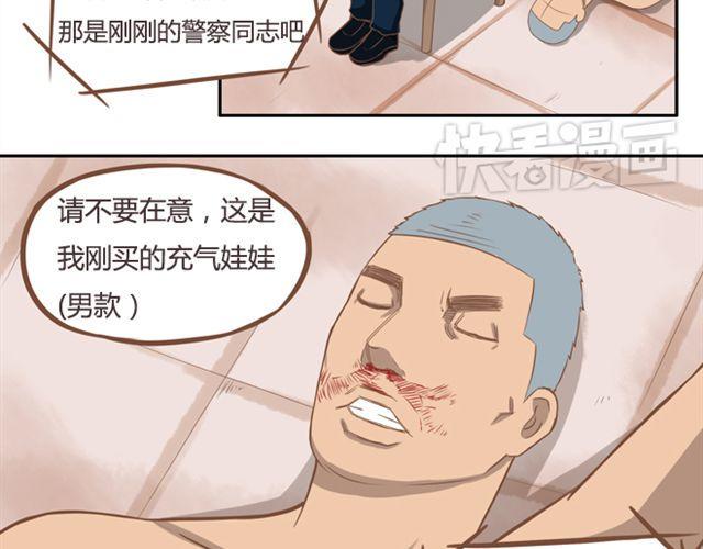 贫穷父女韩漫全集-第27话 没想到是这两个人搞到了一起无删减无遮挡章节图片 