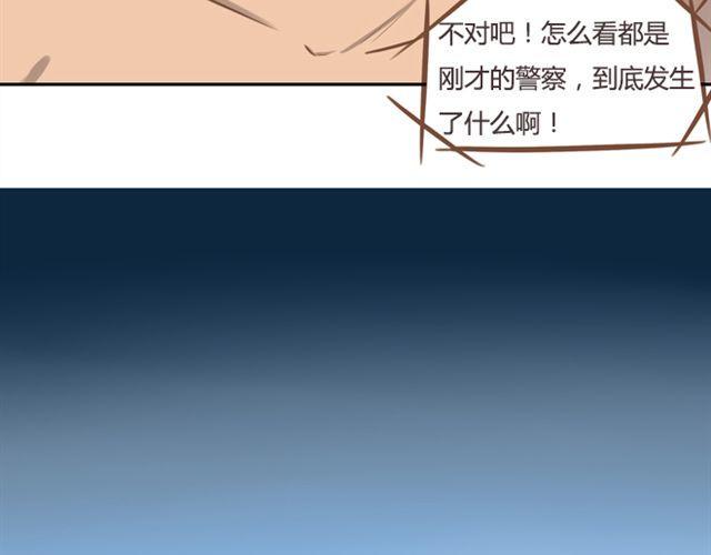 贫穷父女韩漫全集-第27话 没想到是这两个人搞到了一起无删减无遮挡章节图片 