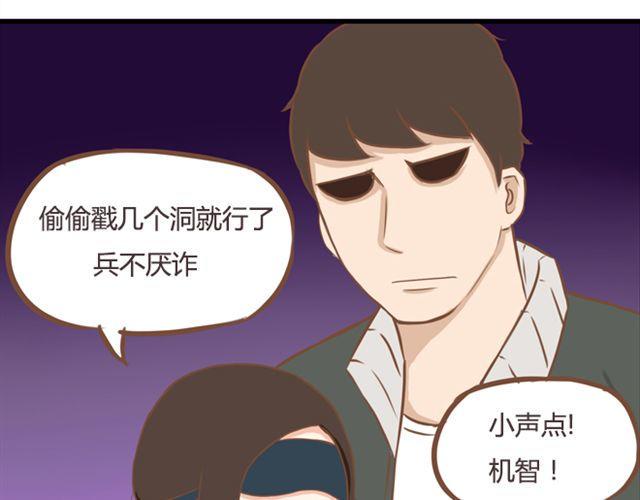 贫穷父女韩漫全集-第27话 没想到是这两个人搞到了一起无删减无遮挡章节图片 
