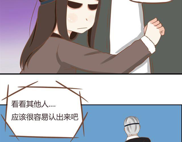 贫穷父女韩漫全集-第27话 没想到是这两个人搞到了一起无删减无遮挡章节图片 