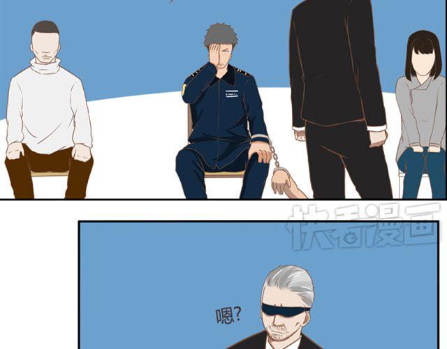 贫穷父女韩漫全集-第27话 没想到是这两个人搞到了一起无删减无遮挡章节图片 