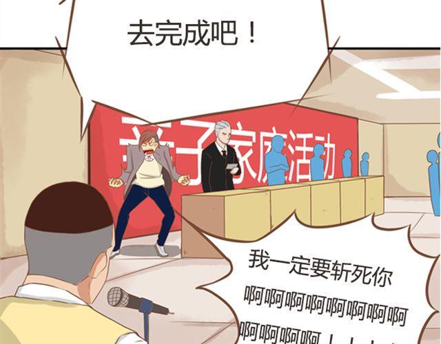 贫穷父女韩漫全集-第27话 没想到是这两个人搞到了一起无删减无遮挡章节图片 