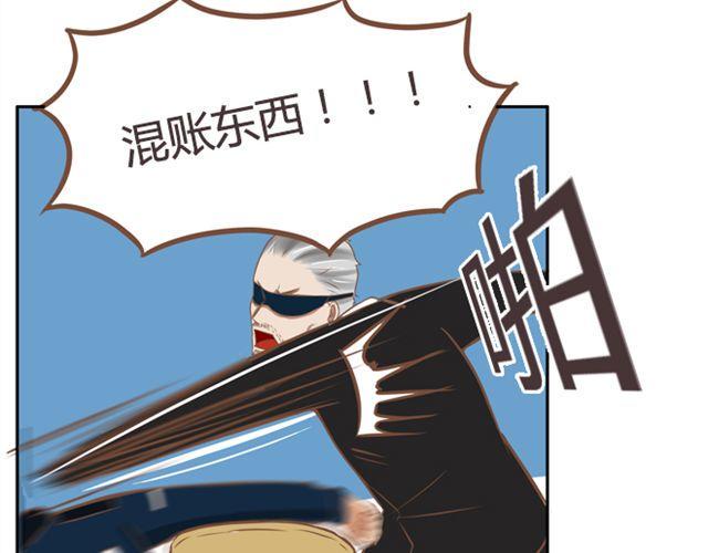 贫穷父女韩漫全集-第27话 没想到是这两个人搞到了一起无删减无遮挡章节图片 
