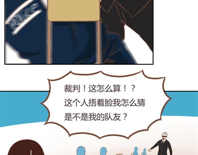 贫穷父女韩漫全集-第27话 没想到是这两个人搞到了一起无删减无遮挡章节图片 